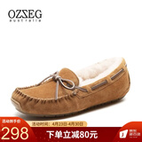 OZZEG澳洲豆豆鞋女冬季加绒保暖真皮棉鞋羊皮毛一体毛毛厚底防滑孕妇鞋 咖啡色（升级版） 39