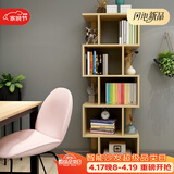 雅美乐 书架落地简易组合多层客厅书房阳台层架储物置物架子 五层