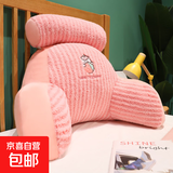 独立内胆夏季腰靠垫腰枕床头护腰超软可爱靠枕宿舍座椅床头沙发枕 独角兽【带内胆月亮绒毛绒外套】 65*40cm