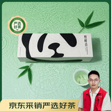 竹叶青绿茶静心 2026峨眉山特级80g  四川特产茶叶 商务送老师礼盒13001
