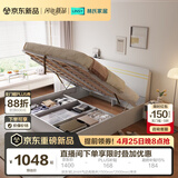 林氏家居床双人床1.5米高箱储物床现代简约榻榻米床收纳单人床家具JH4A 拱形架|JH4A气动高箱床 1500mm*2000mm 床+床头柜*2