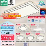 雷士（NVC）吸顶灯客厅灯语音智能现代轻奢卧室灯led照明灯具套餐-晶宏包安装 【舒适光】智控客厅4室2厅风扇灯