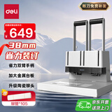 得力38mm会计凭证手动装订机380页财务装订机手动打孔装订机办公档案铆管热熔装订机文件打孔器14652