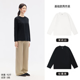 棉的美学230G重磅纯棉长袖t恤男秋季纯色简约休闲百搭长袖保暖男女同款 日常百搭组合-茉莉白+松露黑 L 推荐115-130斤