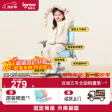 爱果乐儿童学习椅学生椅儿童座椅儿童椅【固定气杆 升降脚踏】