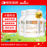 Bio Island佰澳朗德 婴幼儿童液体牛乳钙胶囊 90粒*3瓶 澳洲进口