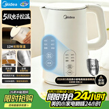 美的（Midea）电热水壶烧水壶家用养生自动断电冲奶一体恒温壶食品304不锈钢1500W速热1.5升大容量 SH15X301