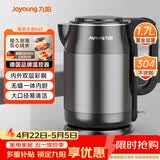 九阳（Joyoung）热水壶烧水壶电热水壶1.7L大容量 内外双钢0胶水无缝 304不锈钢水壶 K17-F67