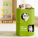 欢宠网猫爬架猫窝猫玩具猫咪玩睡一体猫屋封闭式多层树洞猫抓板四季通用