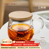 忆壶茶（YIHUTEA） 茶杯玻璃杯茶水分离泡茶杯 带过滤花茶杯 家用耐热装开水杯子 【竹木平盖】茗悦杯400ML