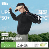 蕉下（beneunder）防晒衣女防紫外线外套速干宽松立领休闲户外AL002子墨灰XXL