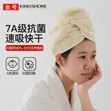 金号A类纯棉7A抗菌干发帽柔软超强吸水速干包头发干发毛巾女