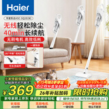 海尔（Haier）无线手持吸尘器家用除灰尘车载轻量宠物吸毛便携式随手吸除尘大功率大吸力年度新品SQ2DW实用体面
