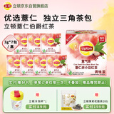 立顿花草薏气茶养生茶薏仁伯爵味红茶独立三角茶袋泡茶7包21g