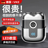 VKE【正品】德国剃须刀男士小钢炮刮胡刀2025新款电动迷你便携式不留黑点 尊享版【钛金30刃】续航180天+8核电机 精工金属机身防过敏刀网+官方正品十年质保