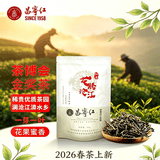 昌宁红云南十大名茶特级滇红茶龙腾沧江蜜香红茶大叶茶袋装茶250g 250g