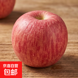 【东东农场专供】山东烟台红富士苹果脆甜多汁栖霞丑苹果 85mm+带箱5斤净重4.5斤