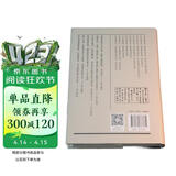 梁启超家书（2022百花文艺精装新校订本，梁启超谈家庭教育书信集，京东专享版）