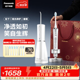 松下电动牙刷冲牙器进口双马达超声波洁牙器去渍护龈适用生日礼物送男女友洁牙套装PDP67银+1520