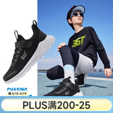 361°儿童运动鞋男女童跑鞋春夏大网孔透气魔术贴跑鞋防滑软底跑步鞋 【四季密网】碳黑/银色 37