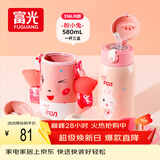 FGA富光儿童保温杯316不锈钢男女宝宝学生吸管水杯子大容量壶580ML