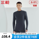 三枪（THREEGUN）秋衣秋裤男女套装加厚100%纯棉保暖内衣抗静电情侣秋冬季打底衣 墨灰（男 半高领） 2XL