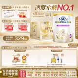 雀巢（Nestle）能恩全护适度水解婴幼儿奶粉7HMO双益生菌3段12-36个月800g/罐*6