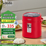 vdada日本迷你陶瓷釉电饭煲1.2升小型家用多功能电饭锅学生宿舍1-2个人家用煮饭锅煲粥汤定时预约 山茶红 1.2L （1-2人用） 【24小时定时预约】