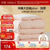 水星家纺被子冬被60%大豆被纤维被冬季被子加厚保暖被芯150x210cm约5.7斤