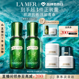 海蓝之谜（LA MER）修护焕新精萃水150ml*2精粹水护肤品套装化妆品礼盒生日礼物女