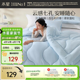 水星家纺被子春秋被秋冬被子被芯抗菌纤维被褥约200cm*230cm蓝