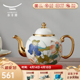 永丰源 国瓷永丰源幸福和鸣陶瓷茶壶散件自由搭配茶漏公道杯中式田园风 2头 茶壶（200ml）