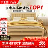 零树实木床主卧双人床卧室家具单人床出租房床 包安装 1.5m*2m GS-04