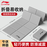 李宁（LI-NING）瑜伽垫可折叠便携式学生午休垫儿童轻超薄男女防滑户外健身垫子