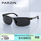 帕森（PARZIN）铝镁偏光太阳镜男 时尚简约运动骑行眼镜 司机开车驾驶墨镜男