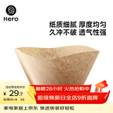 Hero 咖啡滤纸 手冲咖啡过滤纸美式咖啡机滴滤杯滴漏咖啡机过滤纸原色