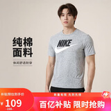 耐克(NIKE)男短袖T恤 纯棉 运动休闲 经典简约AR5005-063调暗灰XL