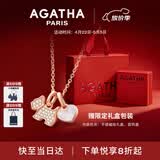 AGATHA/瑷嘉莎 爱心小狗银项链女款 生日礼物送女友老婆高级感吊坠 玉髓白