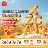 伊威（Eastwes）婴幼儿字母饼干 宝宝零食不添食盐蔗糖奶粉鸡蛋80克(4袋)6个月+