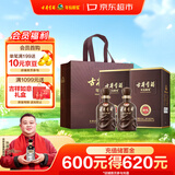 古井贡酒 年份原浆献礼 浓香型白酒 50度 500mL*2瓶 双瓶装