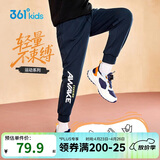 361°童装 儿童长裤2025秋季男女中大童运动弹力百搭针织长裤 蓝150