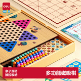 得力（deli）5合一磁石棋跳棋围棋多功能棋盘男女孩生日礼物节日玩具YW218