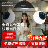 神牛补光灯sl150w三代直播补光灯摄影灯常亮灯直播灯光美颜灯录制拍照影棚常亮灯儿童拍照灯顶灯套装 SL150W新升级三代【仅单灯不含柔光球灯架】 白光版