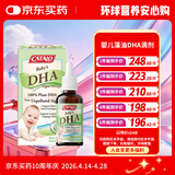 CATALO家得路婴儿藻油DHA滴剂天然植物提取0岁适用life's dha帝斯曼藻油 30ml*1瓶 （全英文外包装）