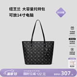 纽芝兰（NUCELLE）飞马托特包2026轻奢小众单肩手提大容量通勤女士包生日礼物送女生