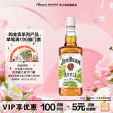 金宾（Jim Beam）苹果 力娇酒700ml波本威士忌洋酒