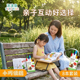 涂涂鱼迷你涂色本8册便捷儿童涂鸦绘本画画水彩笔绘画填色本便签送马克笔便携出游