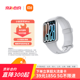 小米（MI）手环9Pro银色 智能手环 [运营商补贴款]