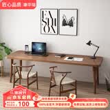 康华瑞家用简约实木电脑桌双人书桌学习桌中小学生卧室长条桌书房办公桌 颜色尺寸定制