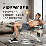 万达康（WONDERCORE）多功能划船哑铃凳 仰卧起坐辅助器腹肌健身器材 家用卷腹机可折叠 初学者26磅 非蓝牙款丨多功能可折叠
